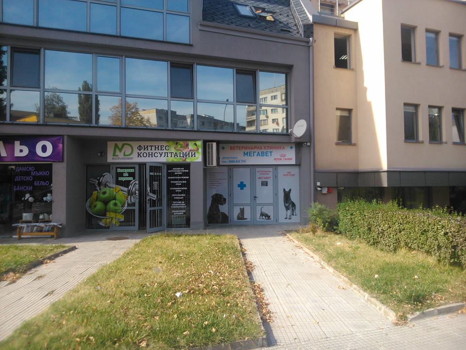 klinika